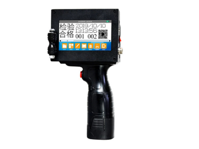 Máy in date cầm tay ZM950